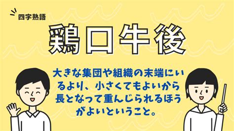 傾向 意味|傾向（けいこう）とは？ 意味・読み方・使い方をわかりやすく。